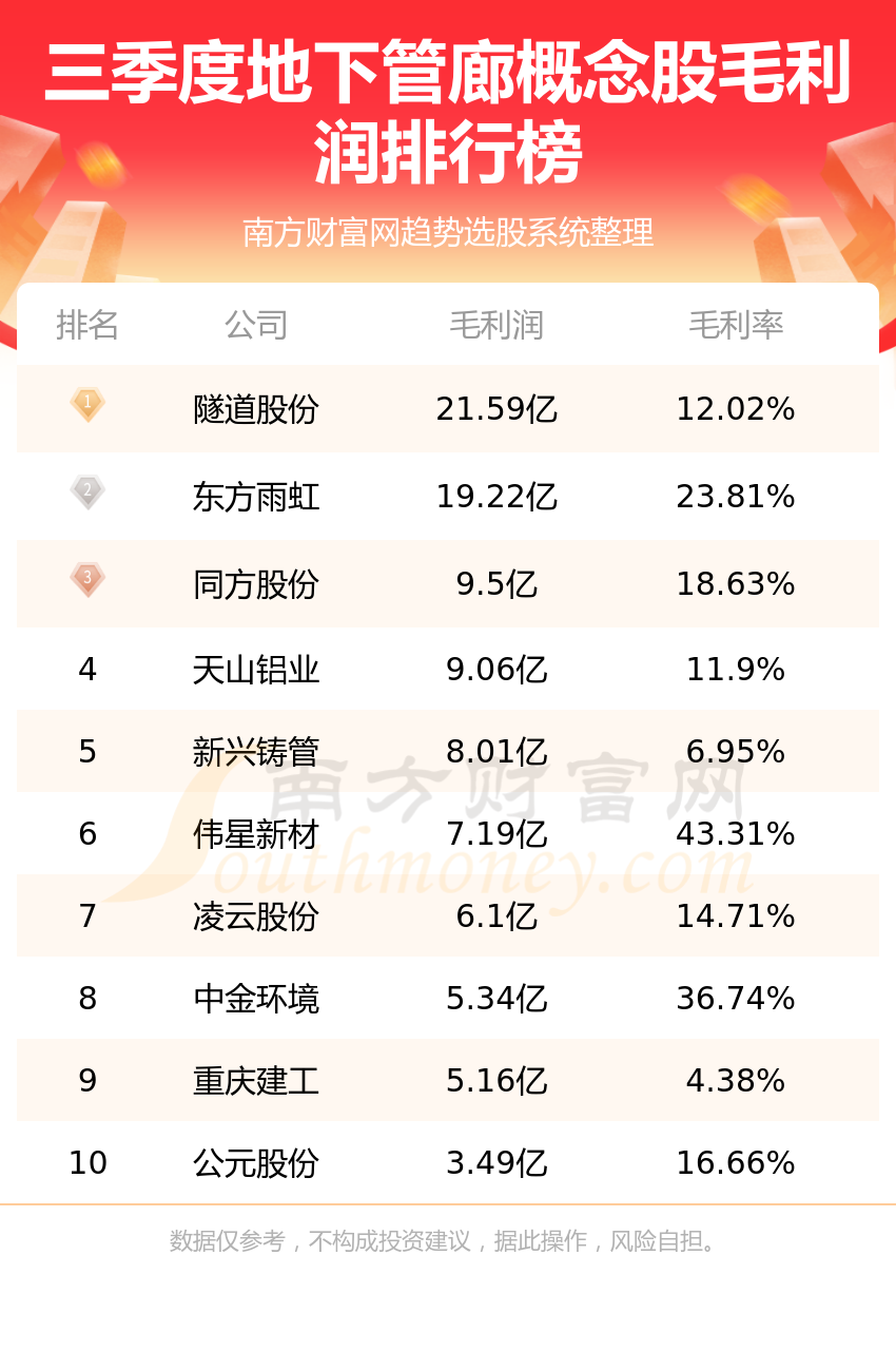 新消息！000778股票“不虞之誉”