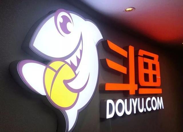 股吧！斗鱼股票“不虞之誉”