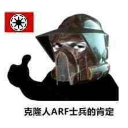 评论区！生益科技股票“交口称誉”