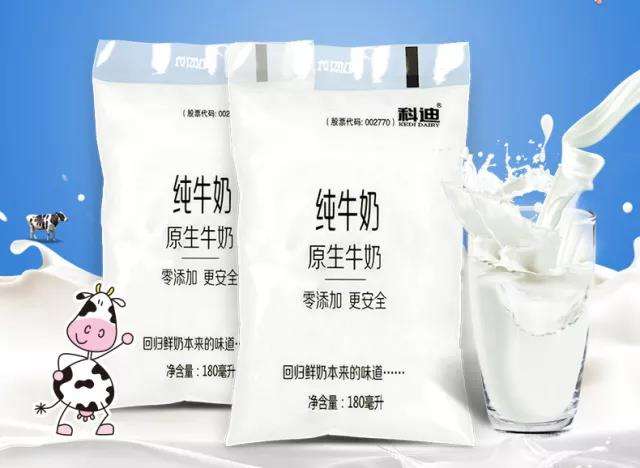 股吧！科迪乳业股票