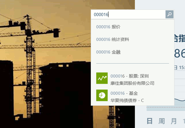 股吧！中虹股票财经网“善颂善祷”