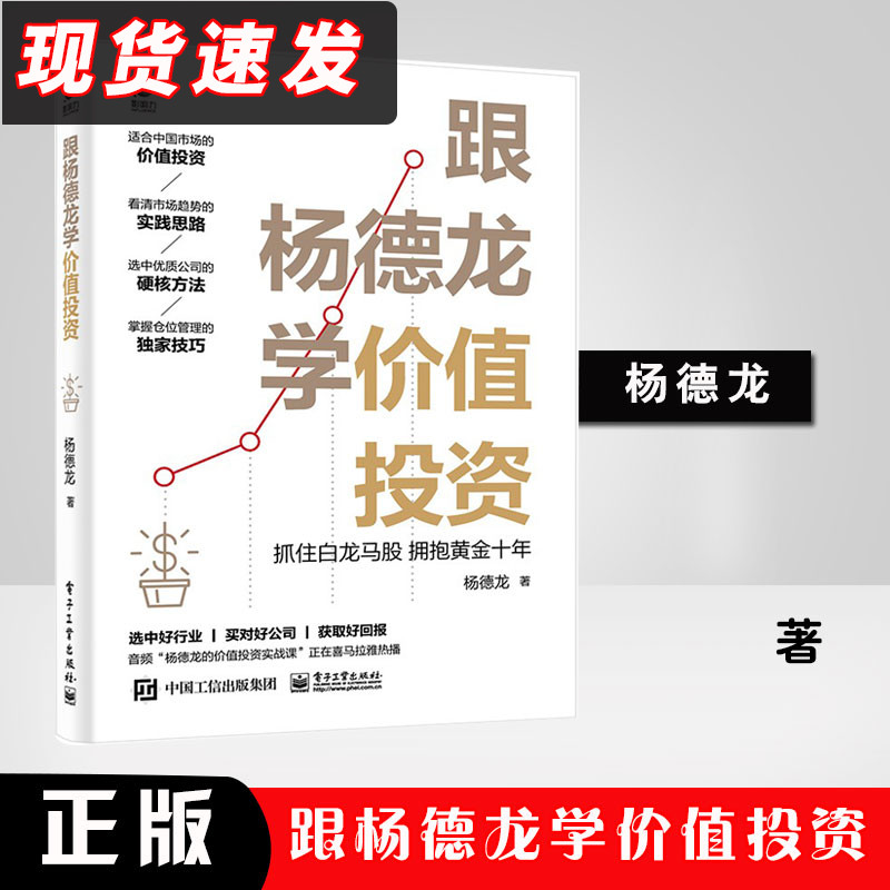 千股千评！江南高纤股票“马迟枚疾”