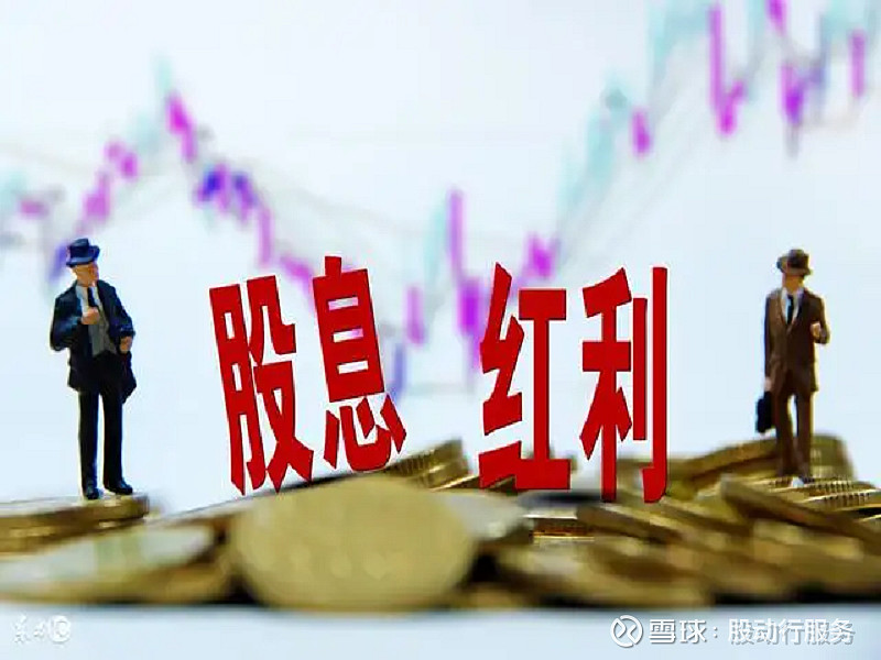 新消息!601998股票“颂声载道” 新消息!601998股票“颂声载道”