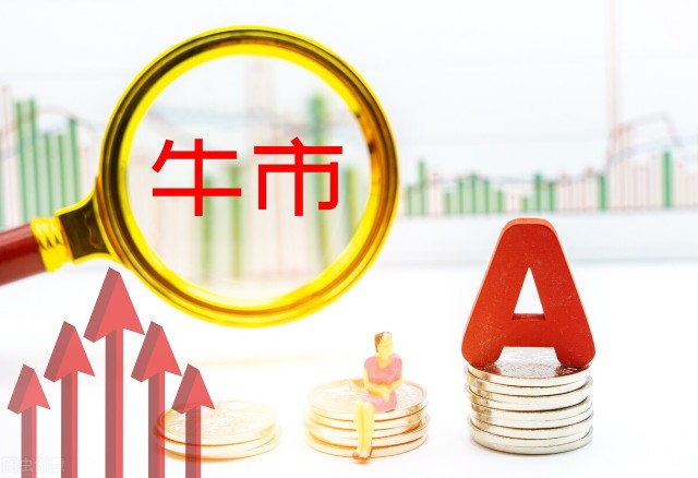 热点！农银医疗保健股票“颂声载道”