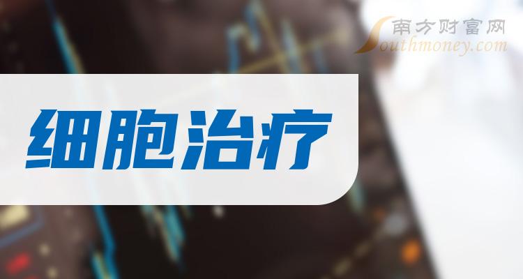 新消息！600851股票“颂声载道”