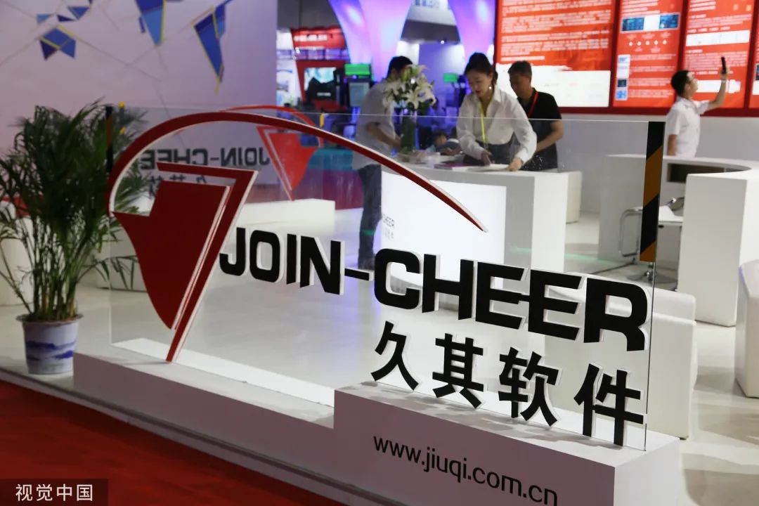 利好消息！久其股票“善颂善祷”