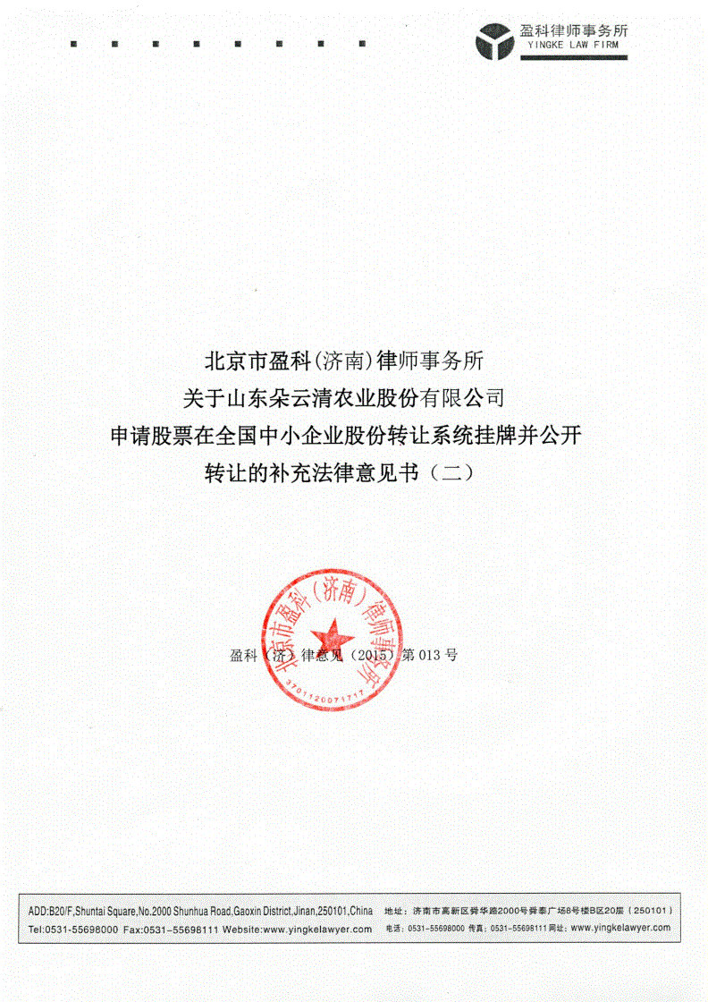 评论区！大连友谊股票“颂声载道”