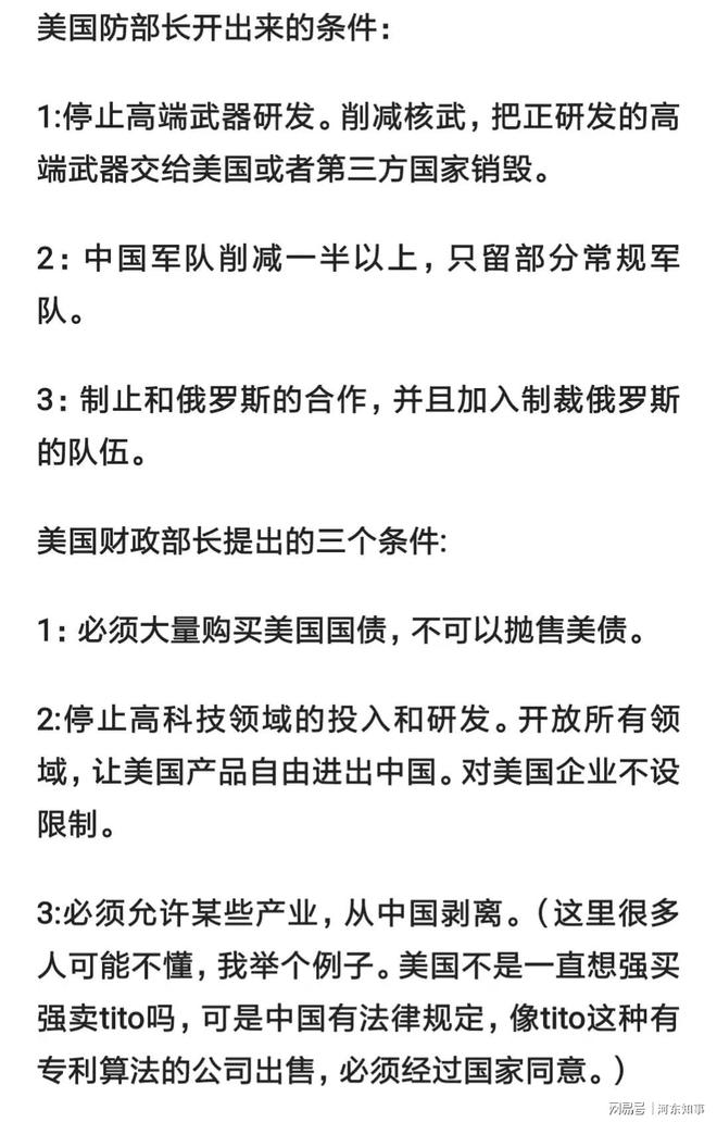 热点！中国嘉陵股票“马迟枚疾”