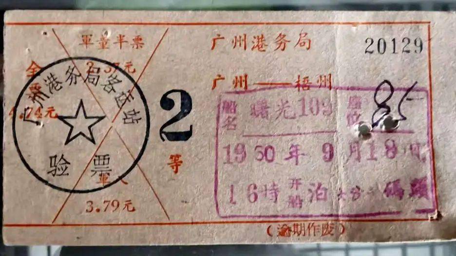 评论区！天天股票网“口碑载道”