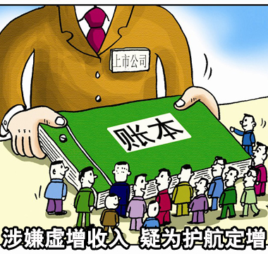 评论区!积成电子股票“赞不绝口” 评论区!积成电子股票“赞不绝口”