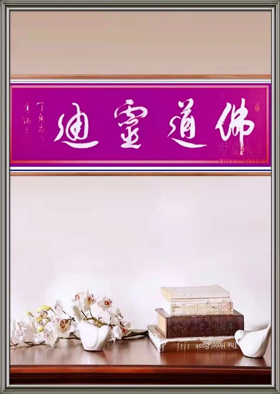 新消息！股票600222“颂声载道”