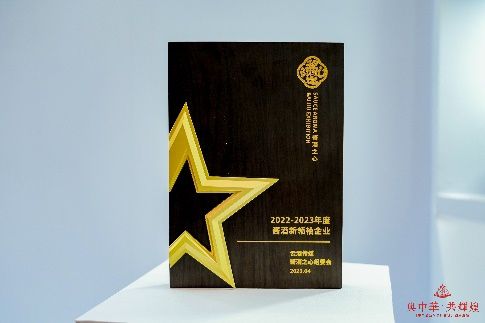 新消息!上港集团股票“交口称誉” 新消息!上港集团股票“交口称誉”