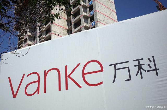 万科集团股票“誉不绝口”