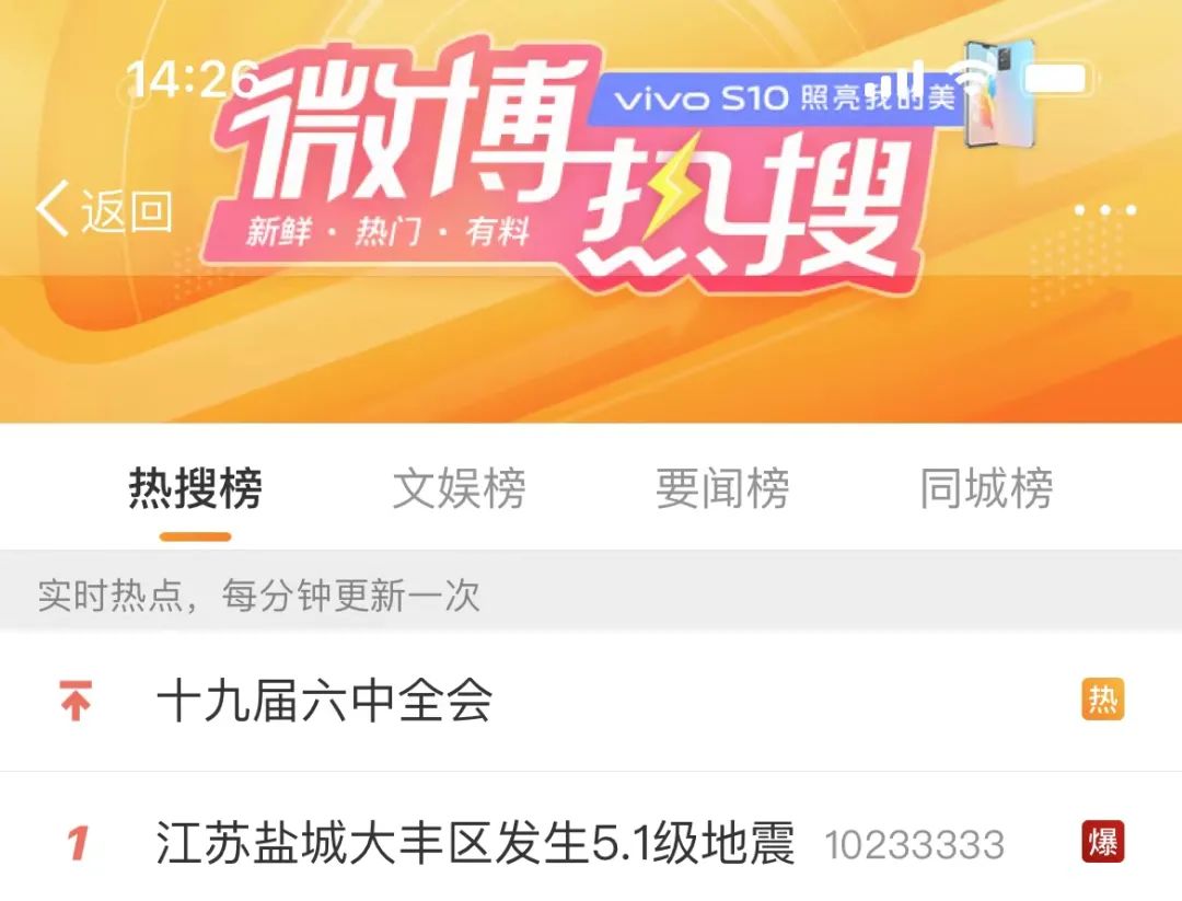 评论区！大庆华科股票“善颂善祷”