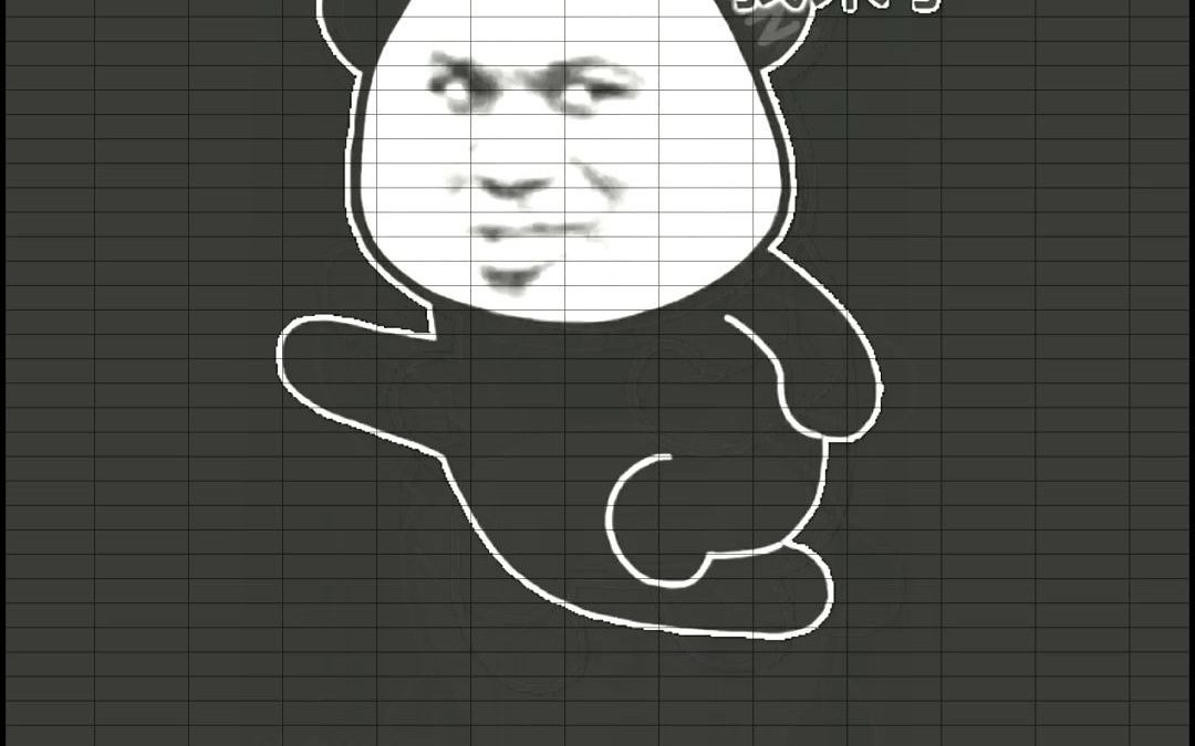 600300股票“马迟枚疾”