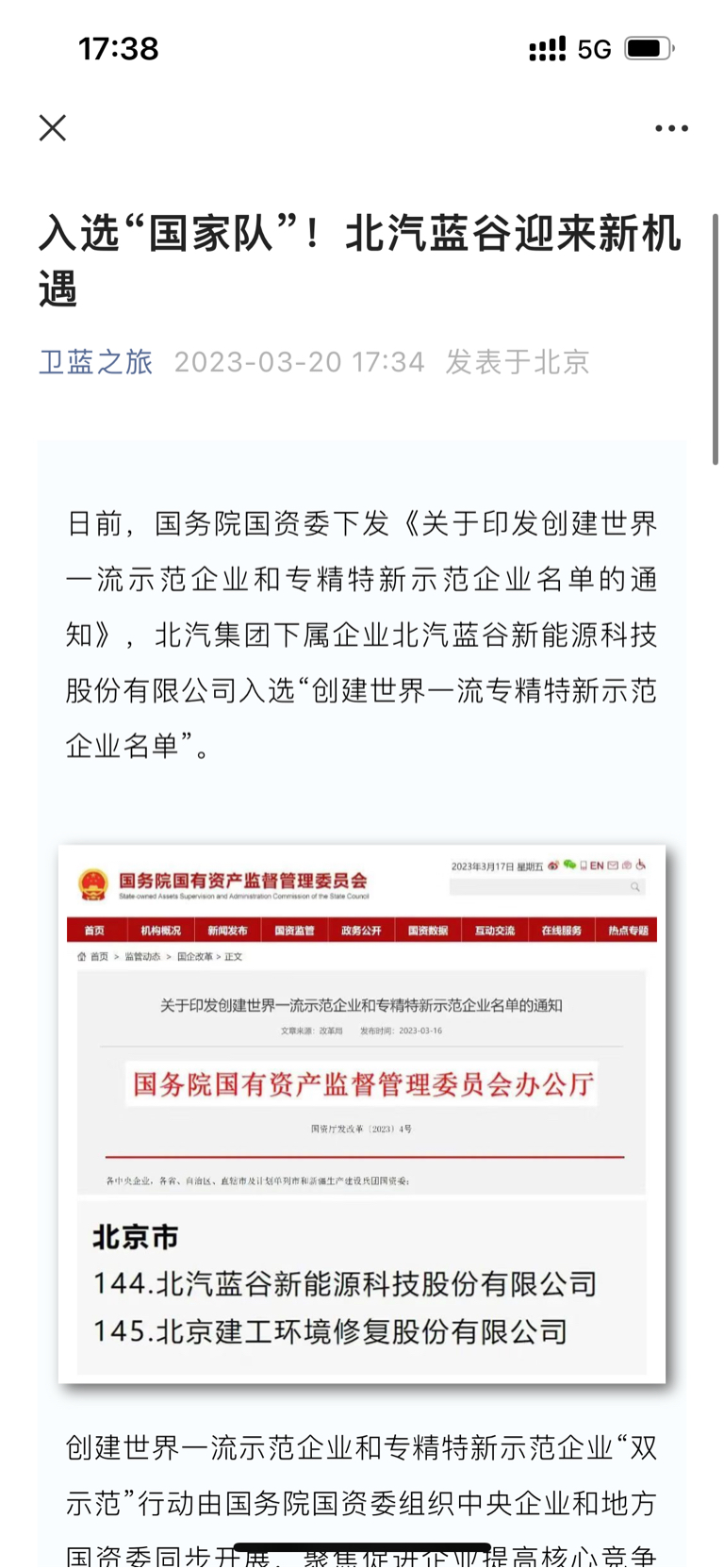 股吧！股票发行市场“不虞之誉”