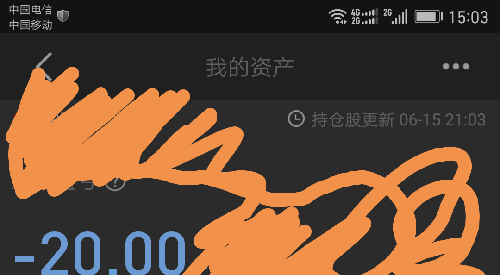 股吧!600233股票 股吧!600233股票