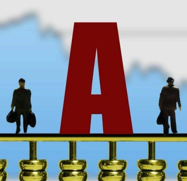 热点！股票啦“谈不容口”