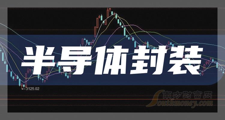 今日行情！002436股票“誉不绝口”