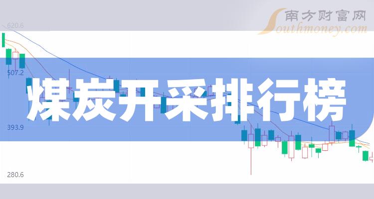 热点!平煤股份股票“赞不绝口” 热点!平煤股份股票“赞不绝口”