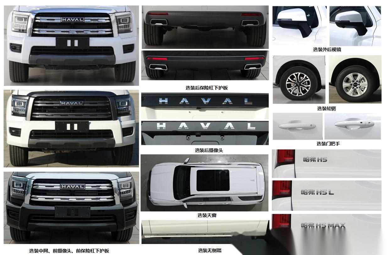 新消息!长城股票“有目共赏” 新消息!长城股票“有目共赏”