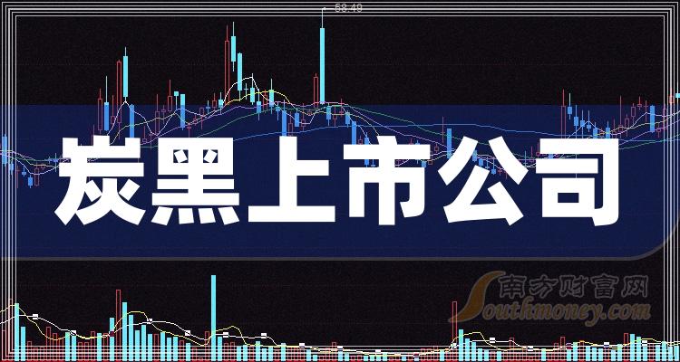 利好消息!方大炭素股票“不虞之誉” 利好消息!方大炭素股票“不虞之誉”