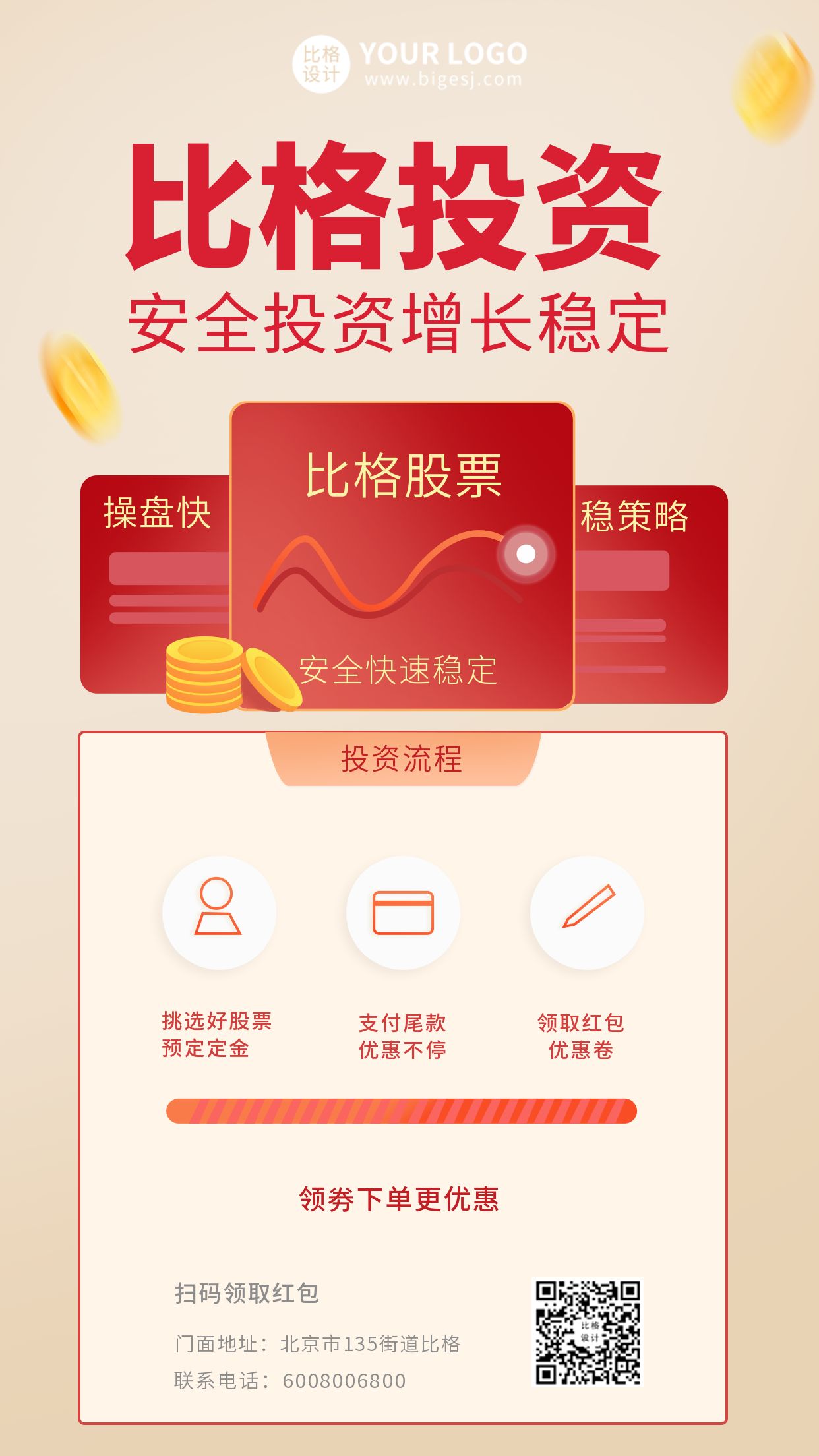 热点!鲁银投资股票 热点!鲁银投资股票