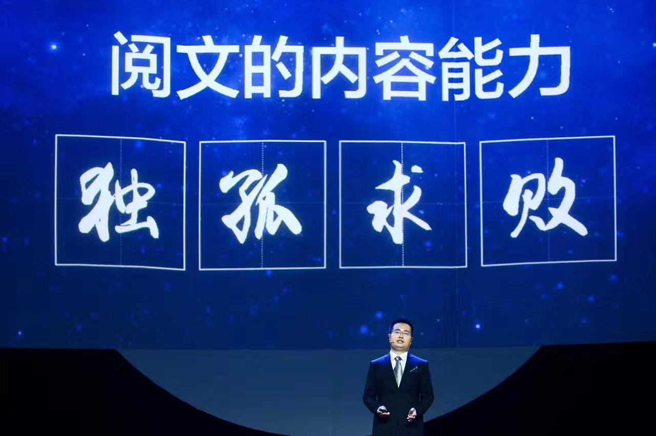 利好消息!腾讯股票大赛“后来居上” 利好消息!腾讯股票大赛“后来居上”