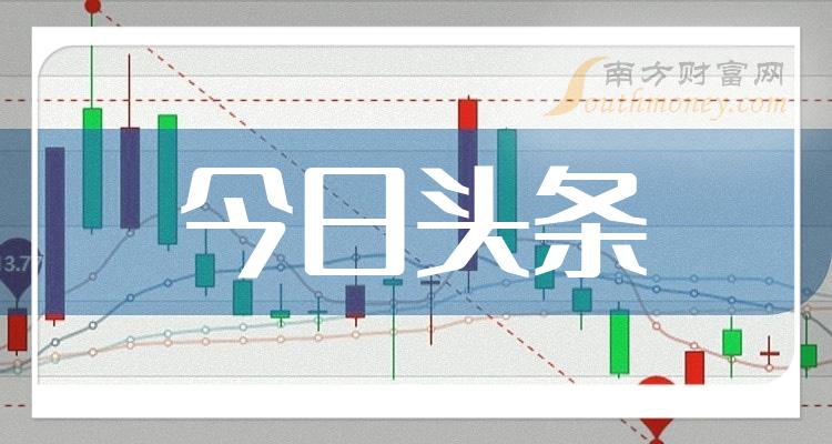 000676股票“后来居上”