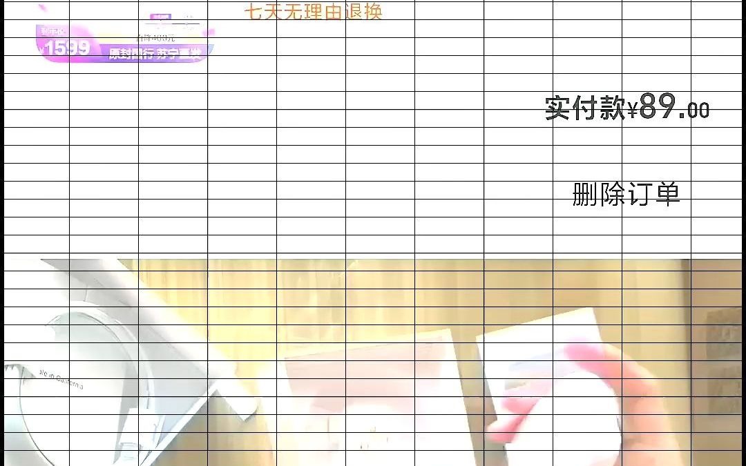 新消息！002012股票“有目共赏”