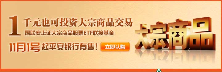 评论区！华夏领先股票基金“不虞之誉”