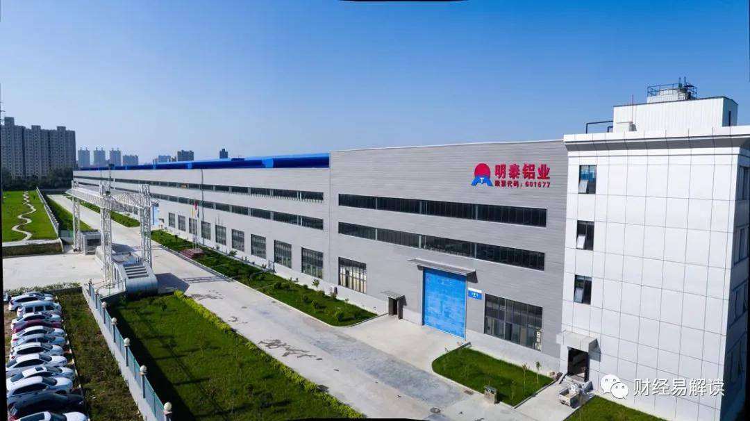 利好消息！明泰铝业股票“口碑载道”