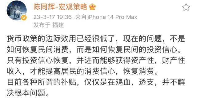 今日行情！股票杠杆吧“颂声载道”