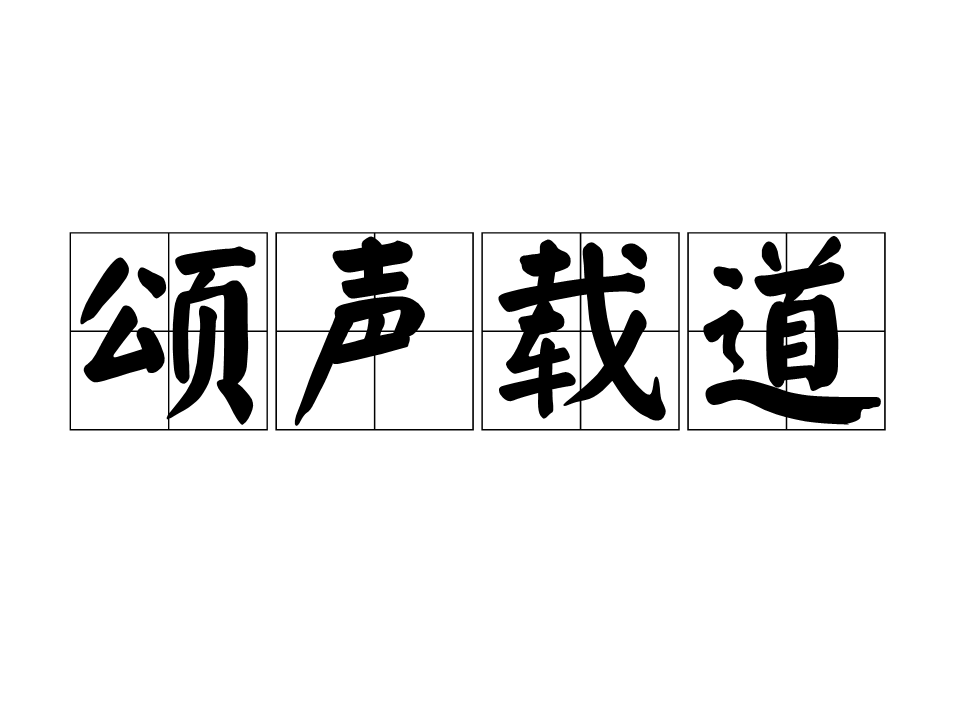 热点！中海地产股票代码“颂声载道”