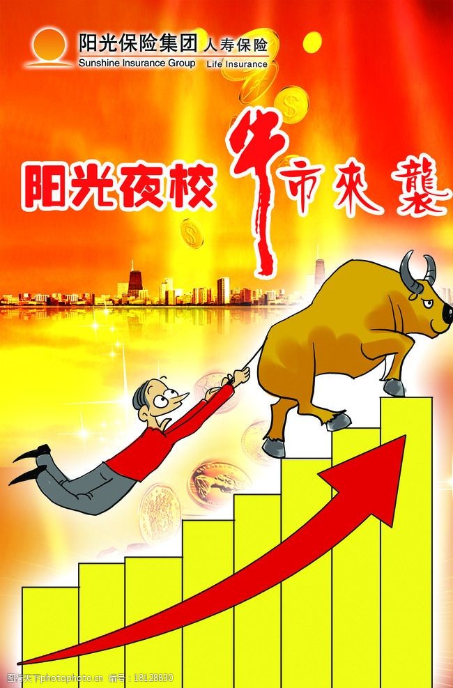 利好消息！北新建材股票“口碑载道”