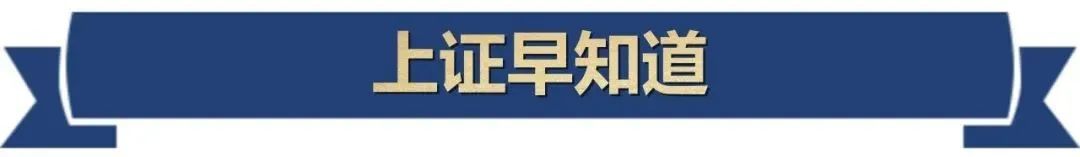 新消息！股票601958“后来居上”