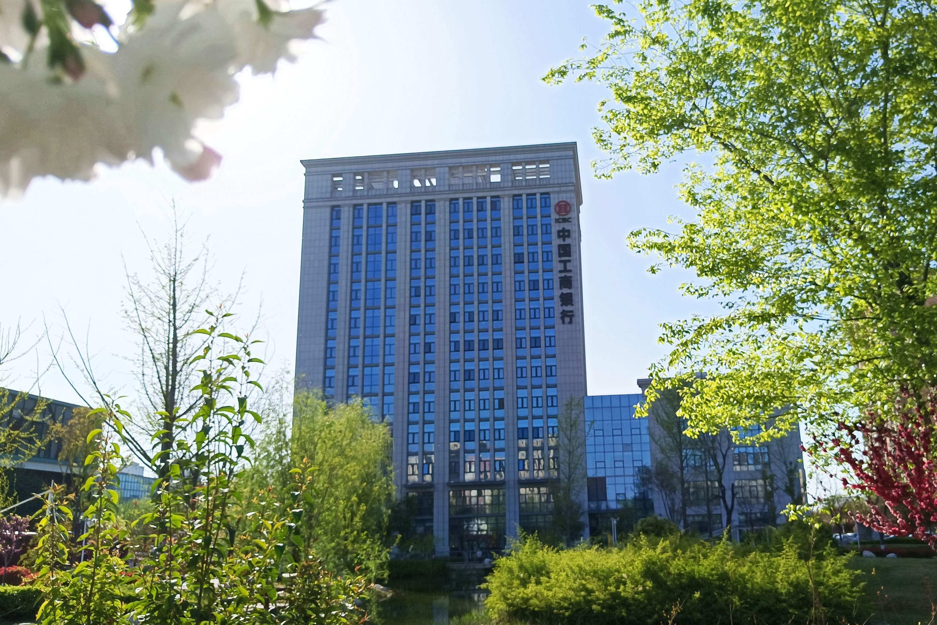 工商银行股票代码“善颂善祷”