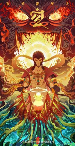 600073股票“善颂善祷”