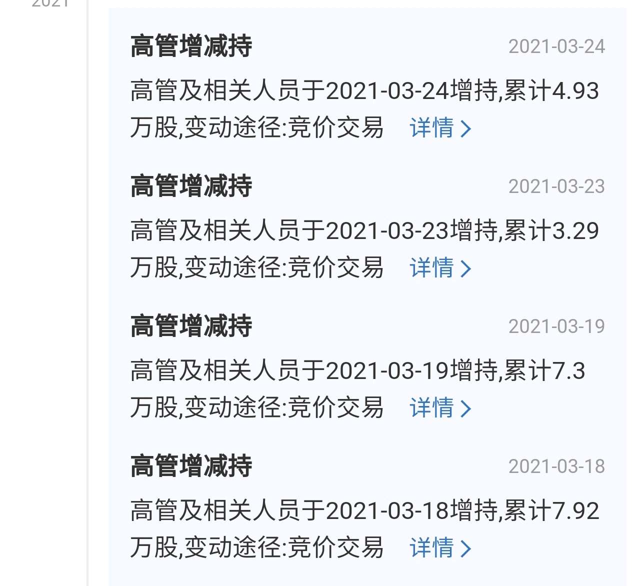 股吧!利尔化学股票“赞不绝口” 股吧!利尔化学股票“赞不绝口”