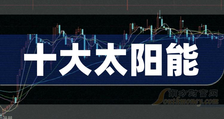 利好消息！股票002610“口碑载道”