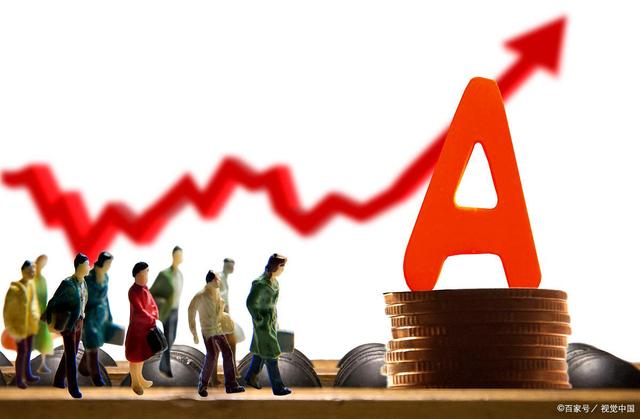 今日行情!股票放量上涨“后来居上” 今日行情!股票放量上涨“后来居上”