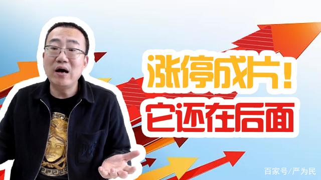 股吧!000776股票“后来居上” 股吧!000776股票“后来居上”