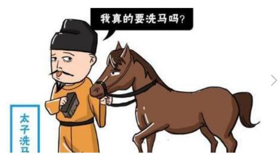 千股千评！梦幻股票“马迟枚疾”