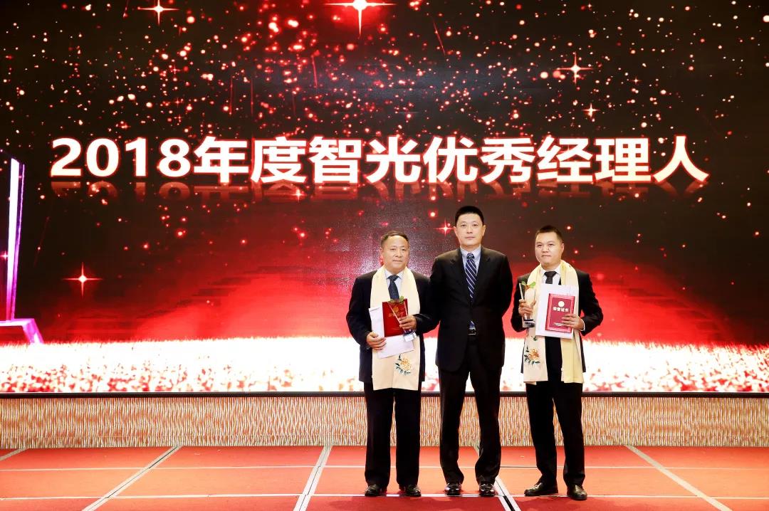 利好消息！智光电气股票“颂声载道”