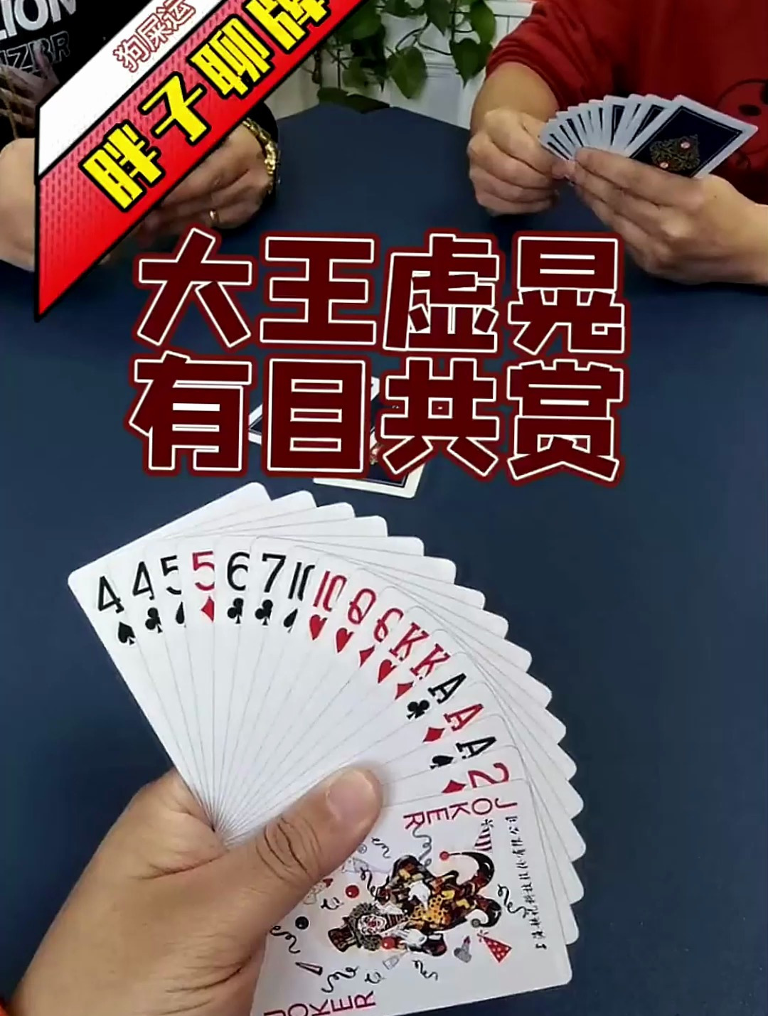 股票投资论坛“有目共赏”