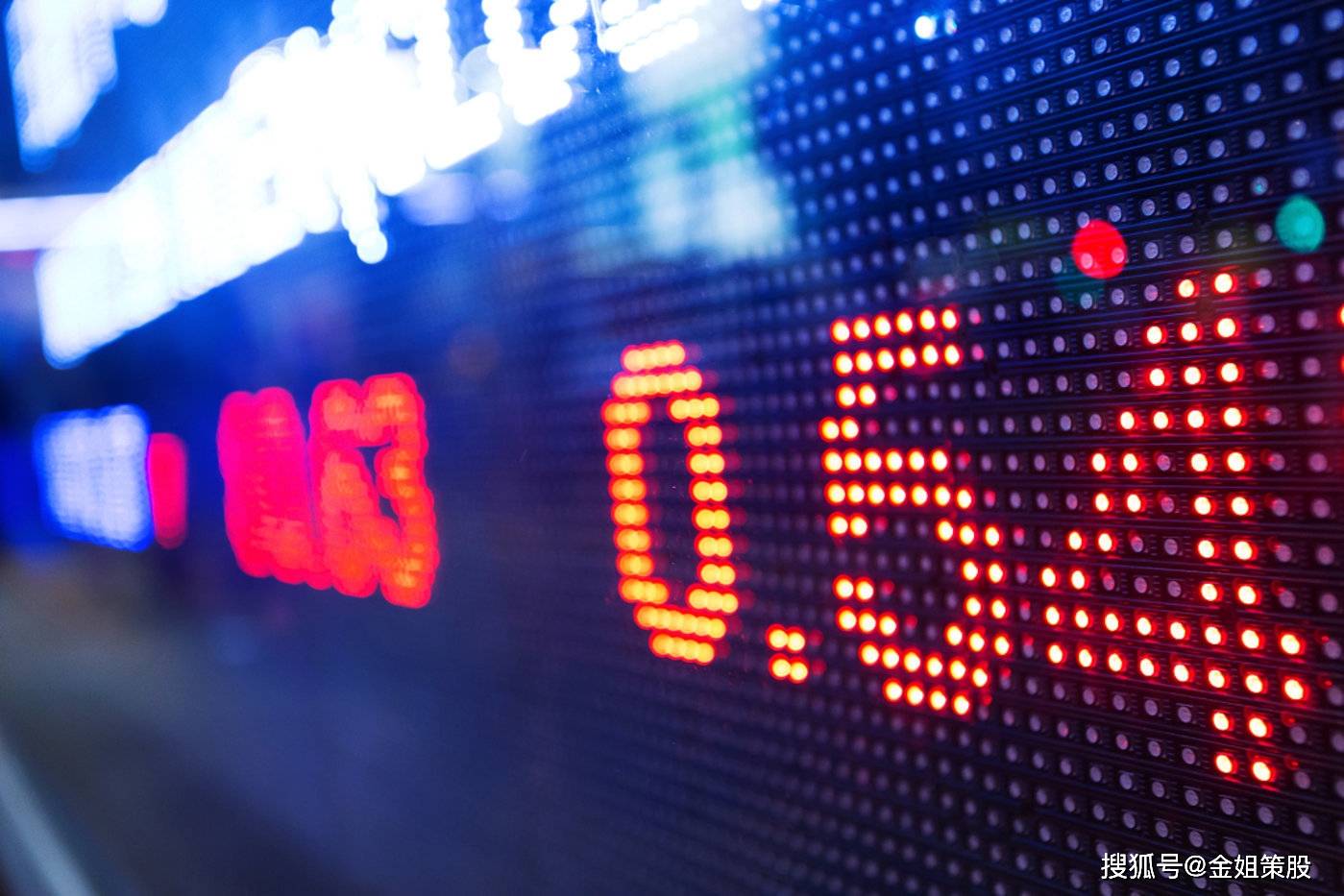 评论区！股票买卖手续费“谈不容口”