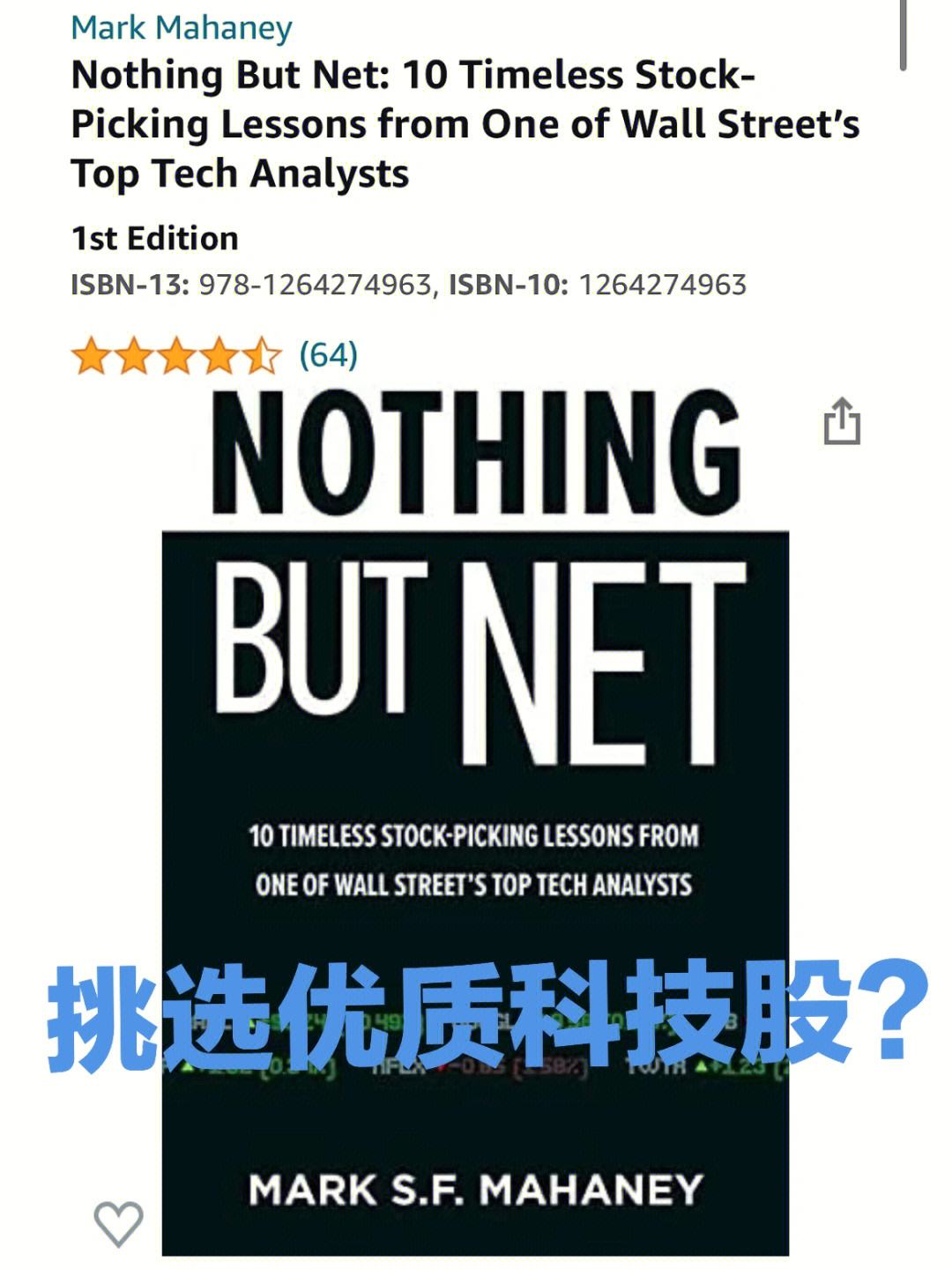 热点!华尔街股票入门知识“颂声载道” 热点!华尔街股票入门知识“颂声载道”