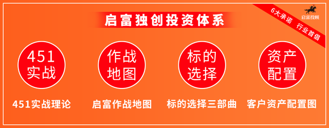 新消息！股票000027“后来居上”