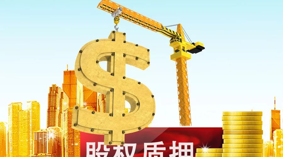 评论区！永泰能源股票“后来居上”