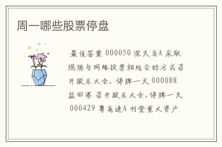 热点！601718股票“誉不绝口”